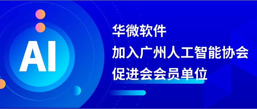 人工智能(néng).png