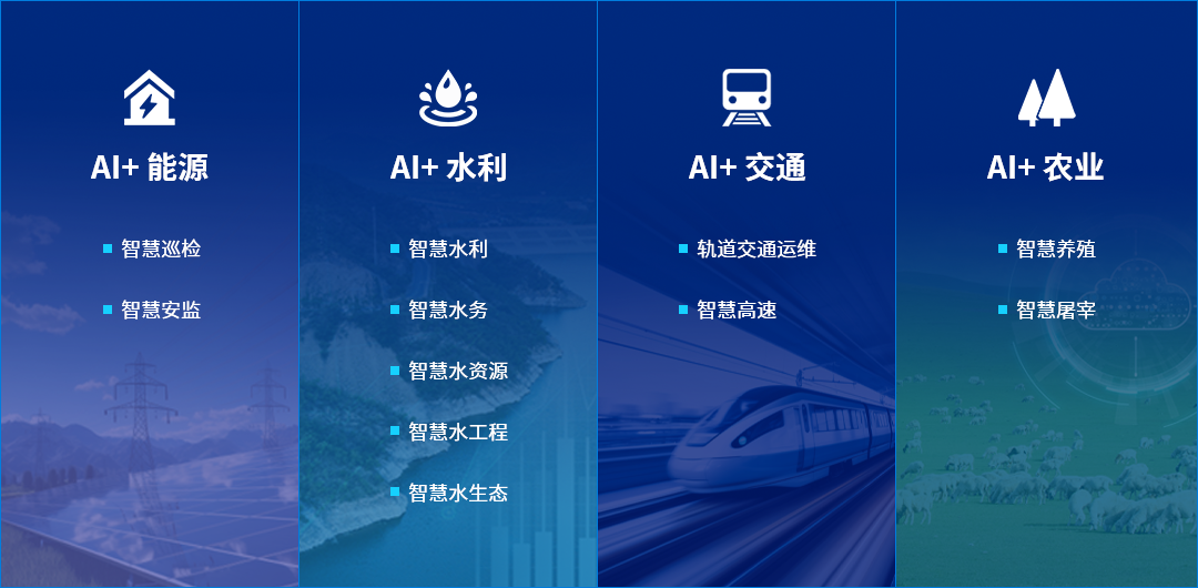 华微软件公司行业应用(yòng).png