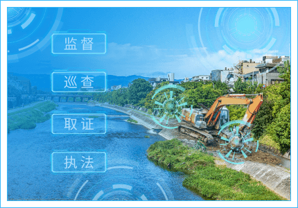 水政巡查执法系统插图 水政巡查执法系统