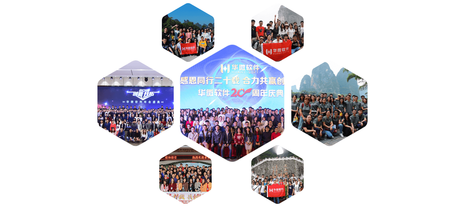 公司简介插图11 团队风采